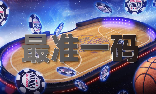 高亭宇速澳门马传线米夺冠创纪录：还可以再快(图1)