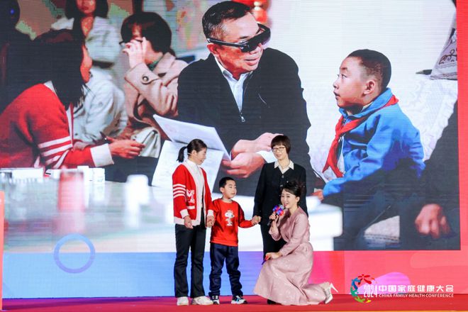 “健康家庭 共建共享”2024中国家庭健康大会在京召开(图8)