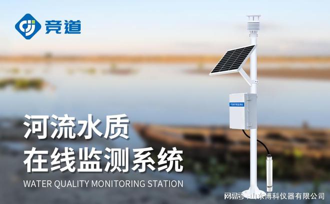 高效监测守护健康：总锰在线监测仪在水质管理中的应用(图3)