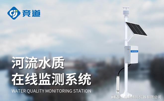 高效监测守护健康：总锰在线监测仪在水质管理中的应用(图2)