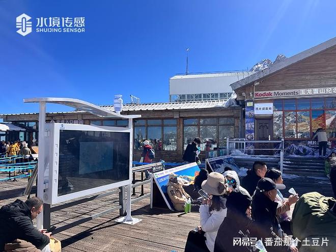 负氧离子监测站：为健康呼吸保驾护航(图1)