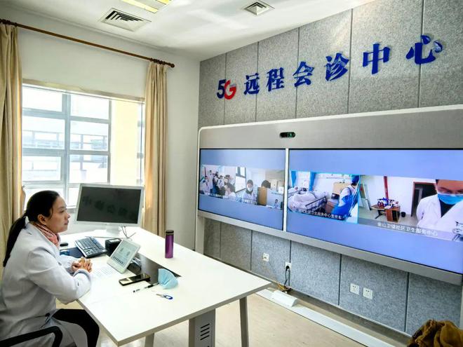 5G远程会诊患者不再奔波(图1)
