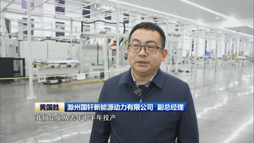 以只争朝夕的劲头 全力推动一季度经济“开门稳”“开门红”(图7)