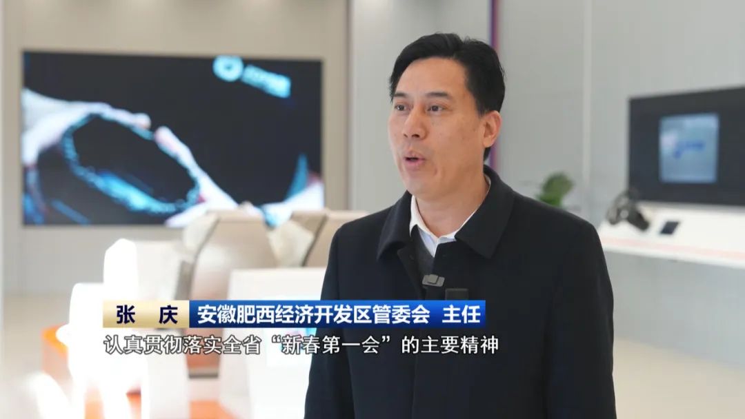 以只争朝夕的劲头 全力推动一季度经济“开门稳”“开门红”(图5)
