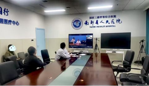 跨越千里多学科联手点亮希望——南部县人民医院远程多学科会诊助力疑难患者重获新生(图1)