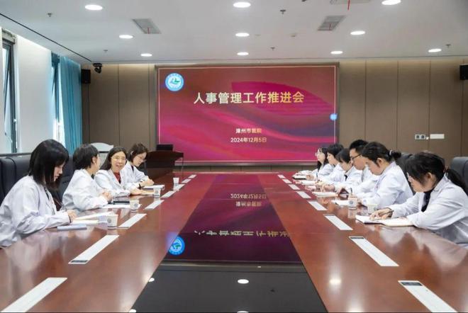 国家级医疗资源精准下沉漳州！北京协和医院—漳州市医院一年纪实！(图3)