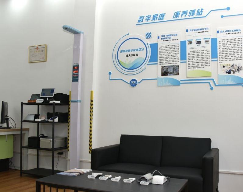 河北沧州全民健康信息平台全面启用(图1)
