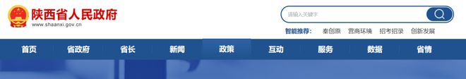 医护注意：这类人员优先职称评定、岗位聘用！官方明确：考核结果与公卫补助挂钩(图1)