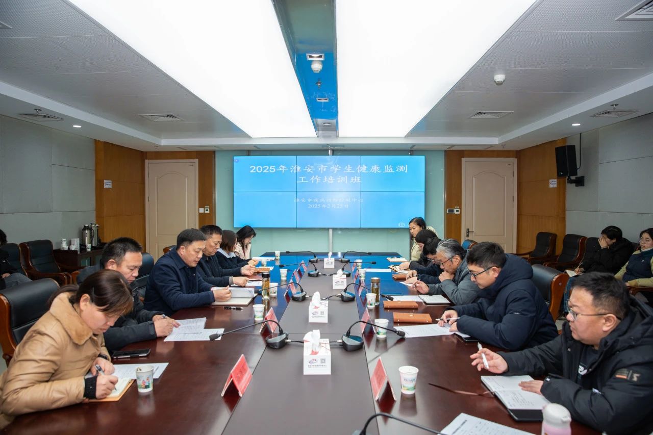 淮安市卫生健康委员会(图1)