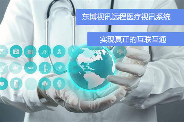 乌鲁木齐市卫生健康(图1)