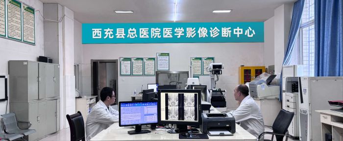 西充：云端架起健康桥 群众“近”享优质医疗服务(图1)