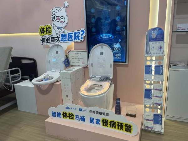 智能监测+智慧康复+远程诊疗 大渡口构建智慧医疗装备产业新格局(图2)