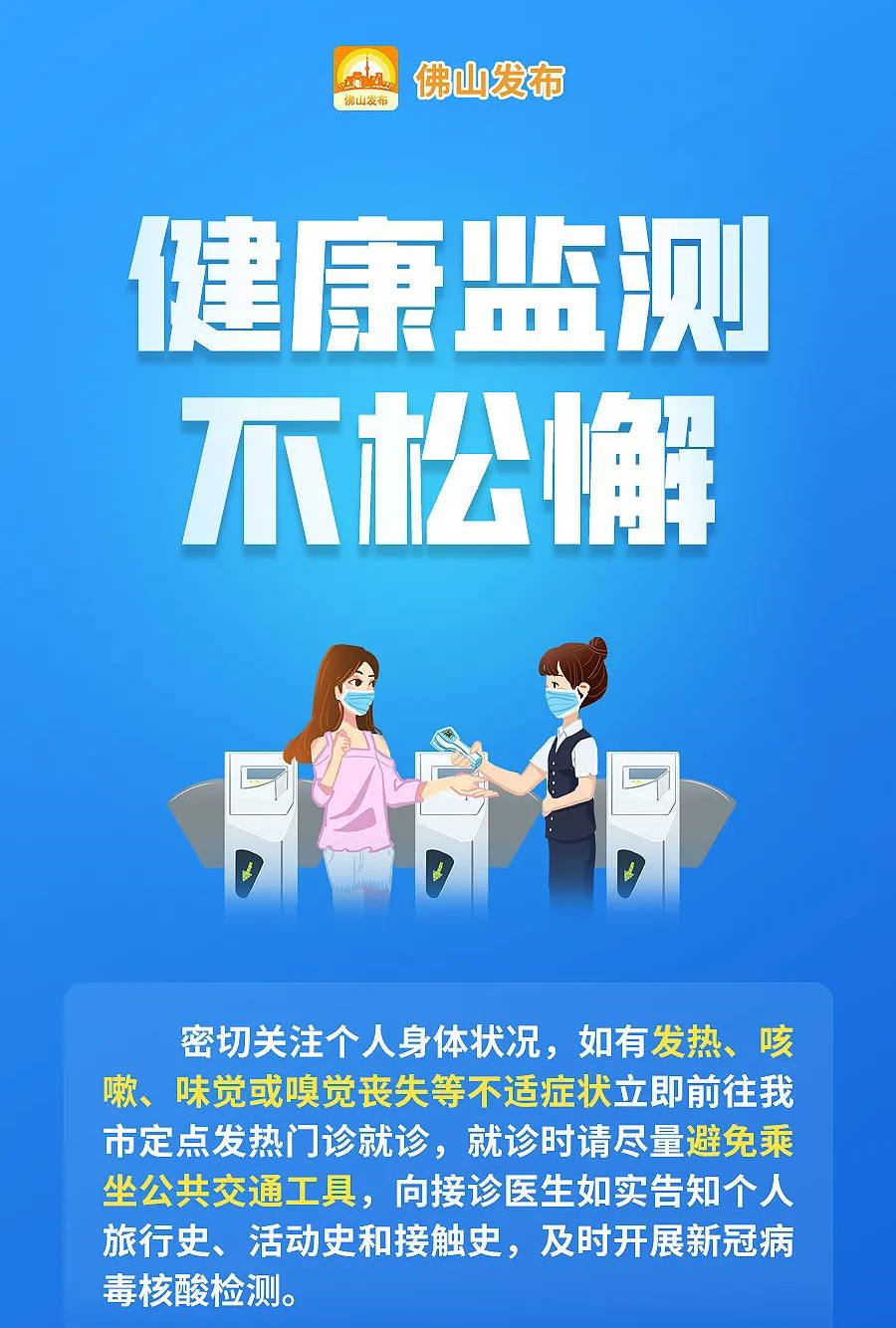 更个性、更精细：中国年轻人成为康养消费新势力(图1)