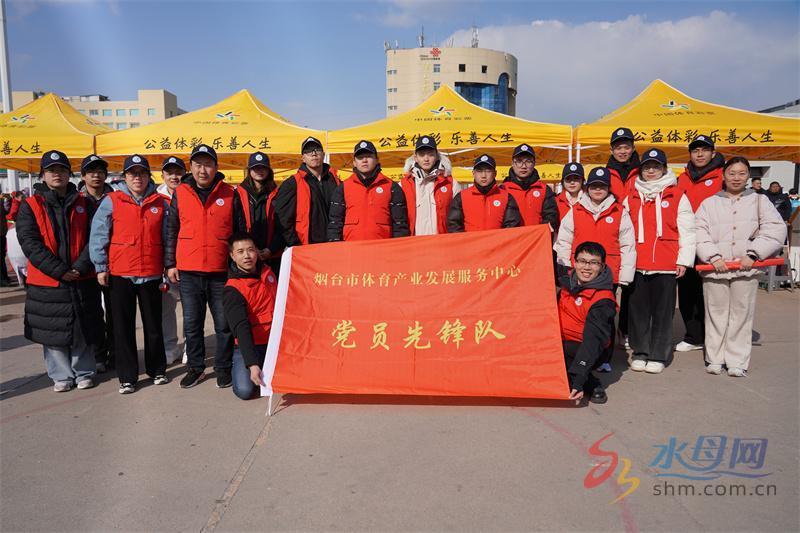 第六次全国国民体质监测烟台站启动仪式盛大举行(图5)
