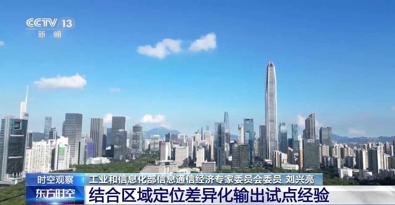 中国服务业对外开放再提速！外资医疗已正式入场(图2)