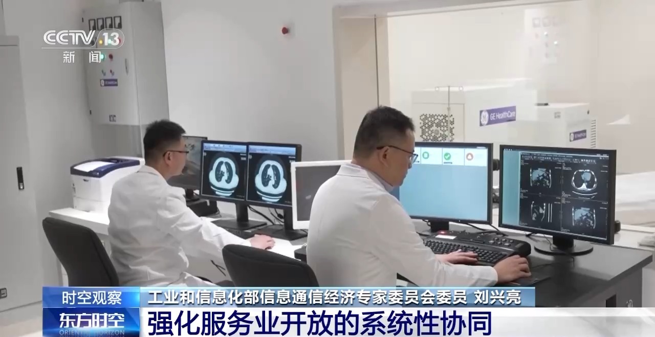 中国服务业对外开放再提速！外资医疗已正式入场(图4)