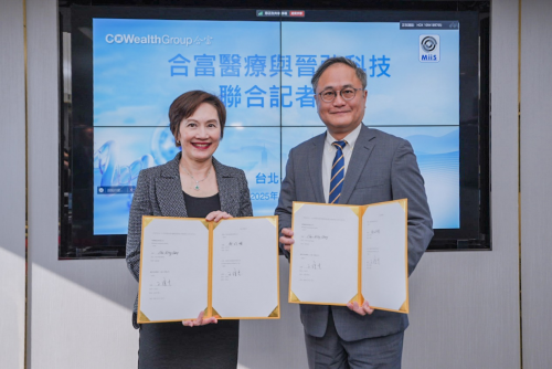 智慧医疗双雄联袂启航 合富医疗与晋弘科技共筑产业新生态 台北、上海双城联动 签约仪式同步举行(图1)