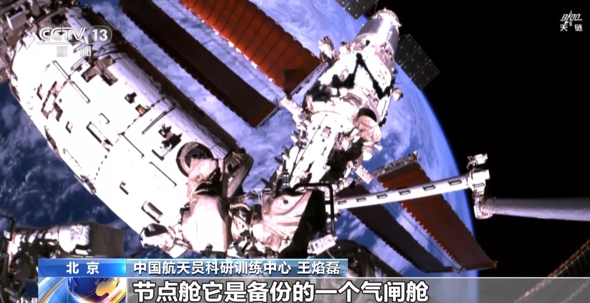 舱外航天服为何要“延寿”？ 知识帖来了(图1)
