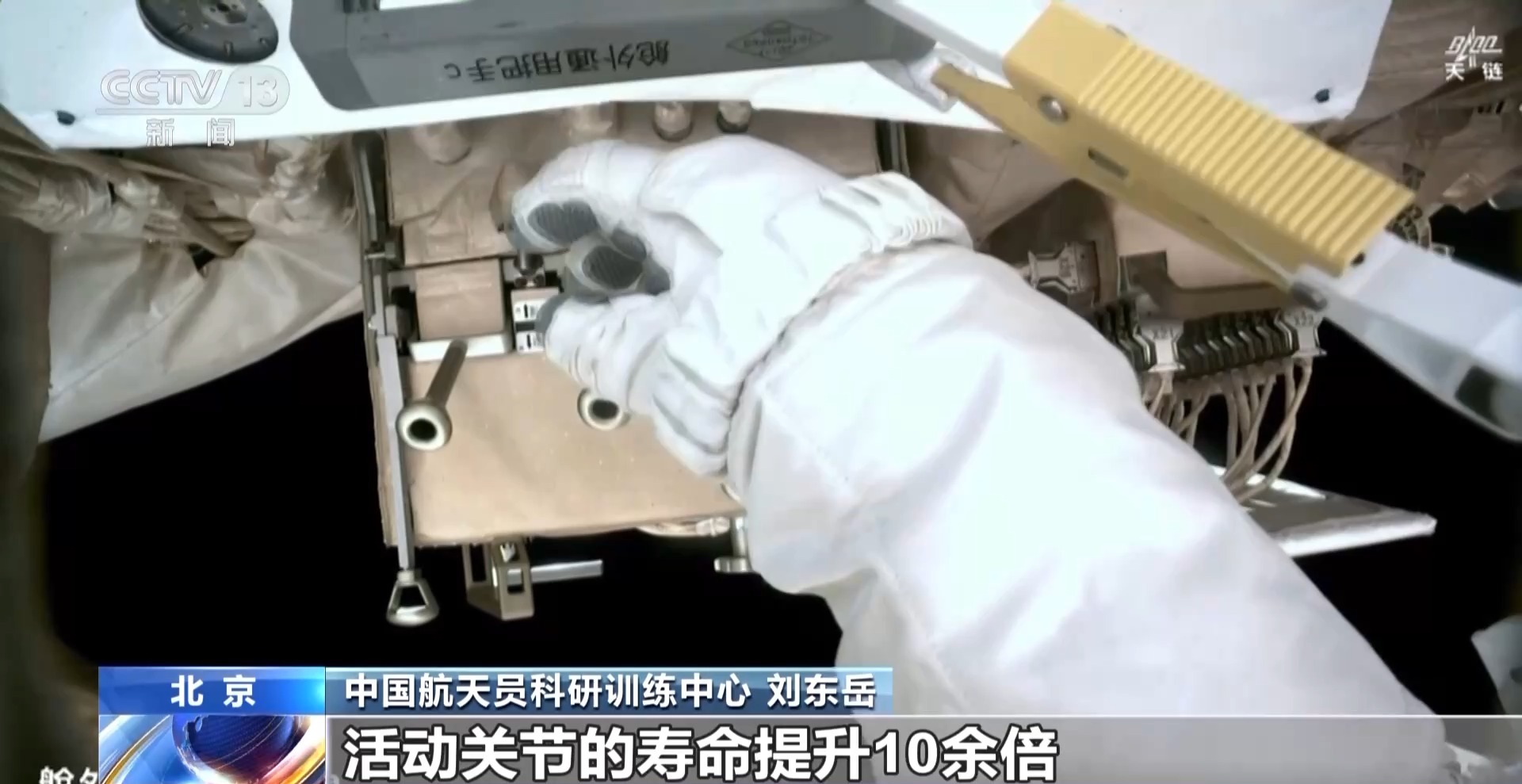 舱外航天服为何要“延寿”？ 知识帖来了(图6)