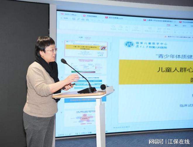 首个面向青少年健康指标体系《儿童青少年运动成长健康指数》发布(图4)