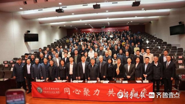 青岛市乡村医疗卫生服务能力提质提效三年行动惠民强基项目启动(图2)