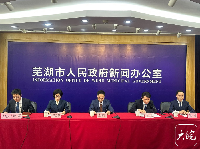 芜湖创新驱动基层医疗升级 百姓家门口享优质服务(图1)
