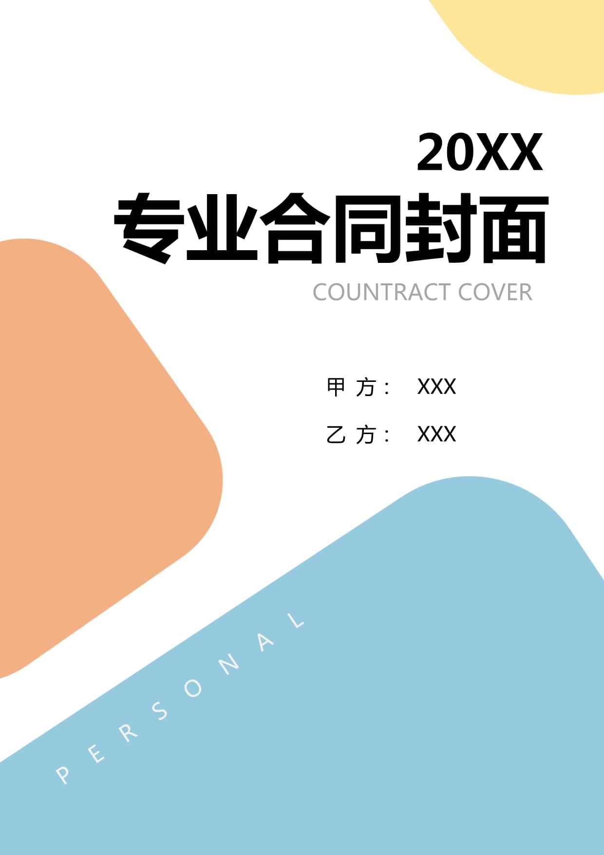 强化健康中国行动监测评估推动江西省域样板区建设(图1)