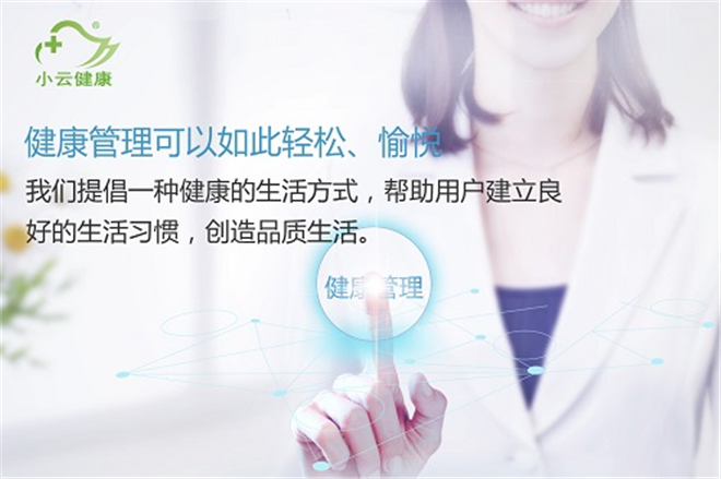 春节出游 回家团圆 健康过大年 这些防护知识请收好(图1)