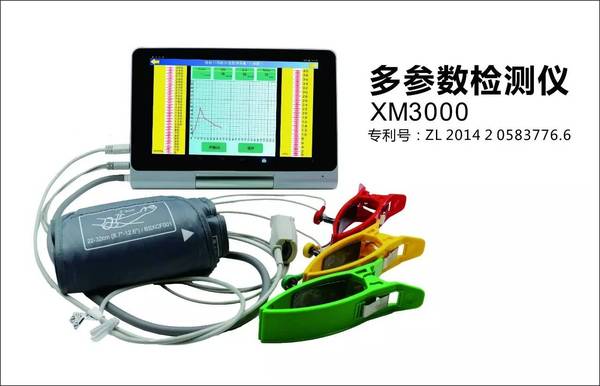 阿里健康新专利：AI助力健康信息展示的未来(图1)