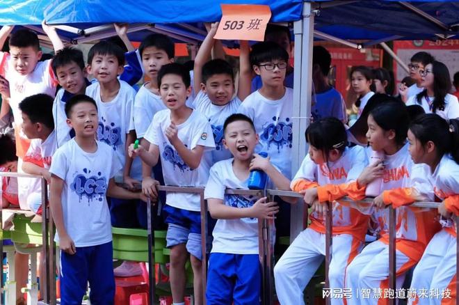 体质健康管理系统让健康更智能(图2)