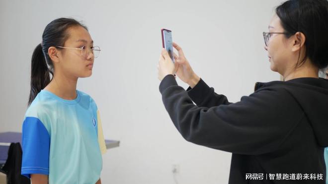 体质健康管理系统让健康更智能(图1)
