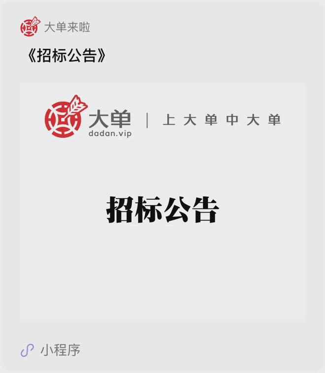 197 万、多模态智慧远程医疗综合服务平台：商汤（中）(图2)