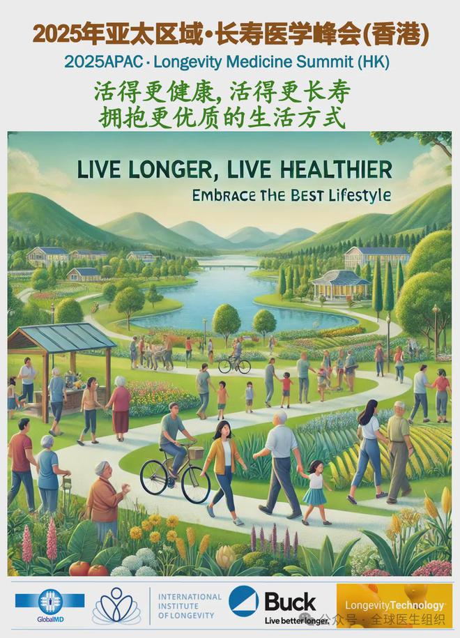 数字心理健康和数字疗法将成为医生患者的首选方案(图3)