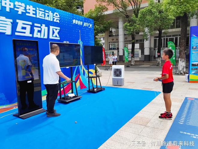 体质健康管理系统引领健康新方式(图2)