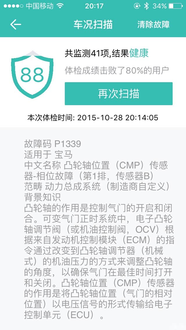 苹果AirPods或将搭载微型摄像头健康功能迎来新突破(图1)