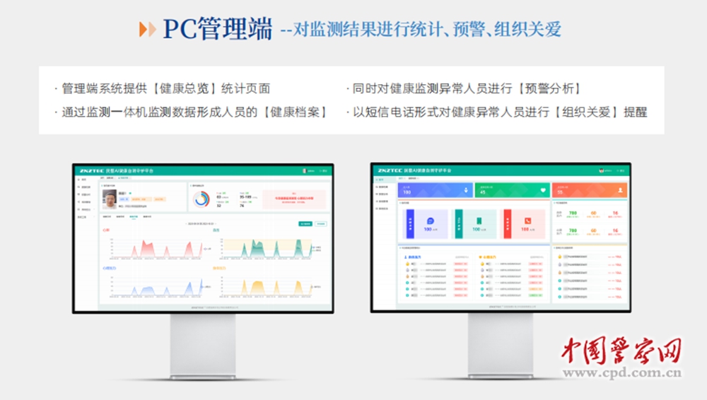 颠覆传统体验的智能手表：革命性健康监测功能不容错过(图1)