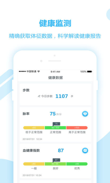 SKT-iHOSA健康与公益杰出青年盛会启幕 联合发起“千苗元气少年计划”助力青少年健康成长(图1)