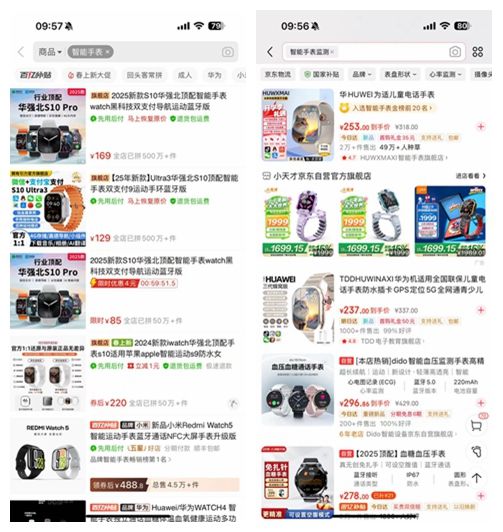 智能手表的平衡之道(图2)