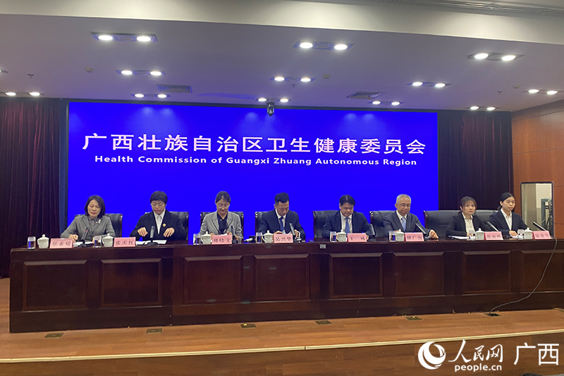 2024年广西居民健康素养水平同比提高360个百分点(图1)