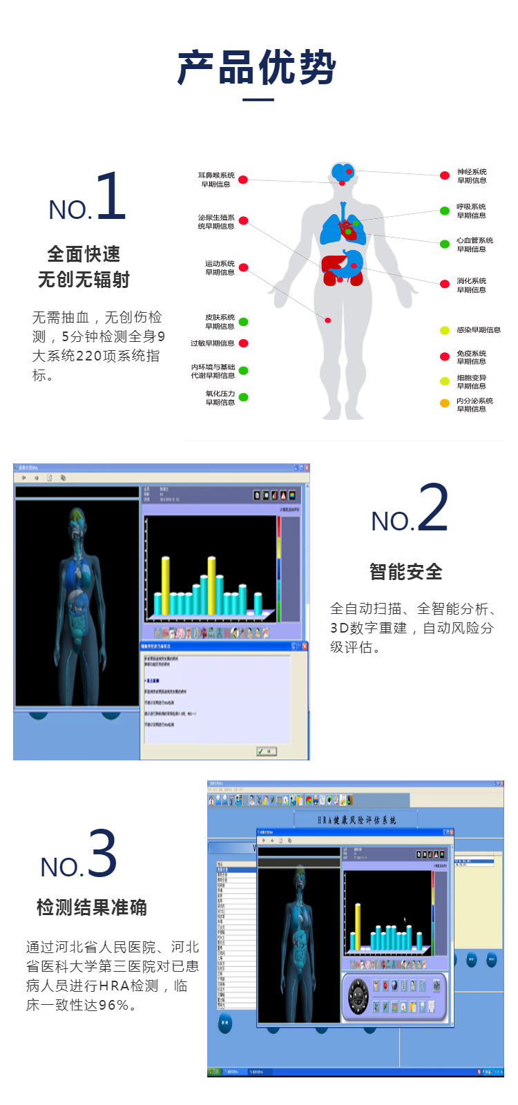 埃伯瑞科技获得低功耗钢轨健康监测专利推动智慧交通新发展(图1)