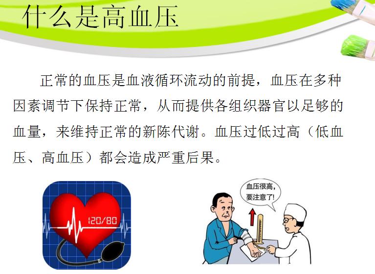 浙江省健康体重指导中心成立 助推“一站式”科学减重(图1)