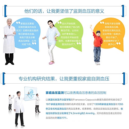 城大同本地机构为师生提供免费健康检测 展示数据化健康检测新模式(图1)