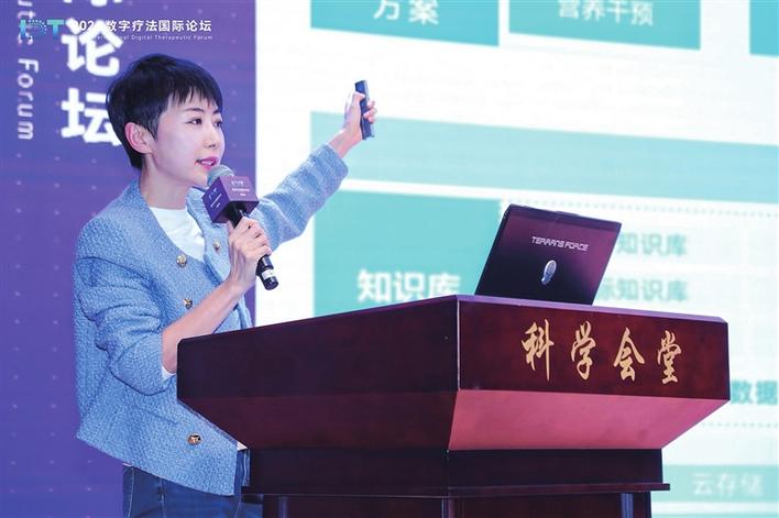 科技赋能民生 “人工智能+健康医疗”助力健康中国战略(图1)