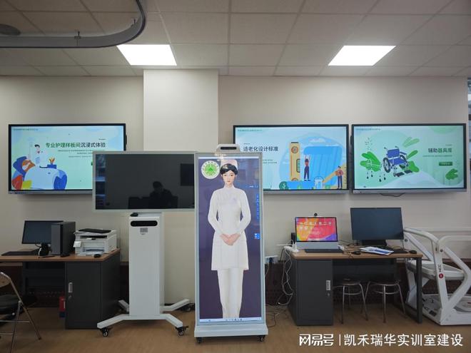 智慧健康养老服务与管理实训室建设意义与实训室管理(图3)