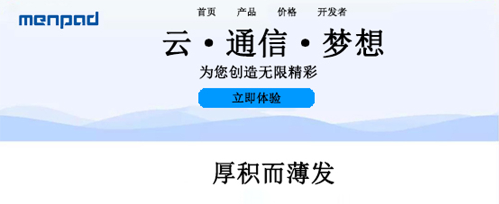 【指南】国家医保服务平台APP登录指南(图1)
