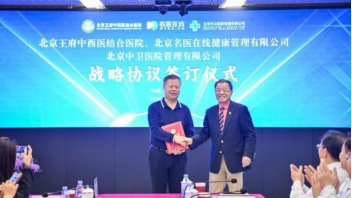 好爽⋯好紧⋯宝贝夹大巴文文章(图4)