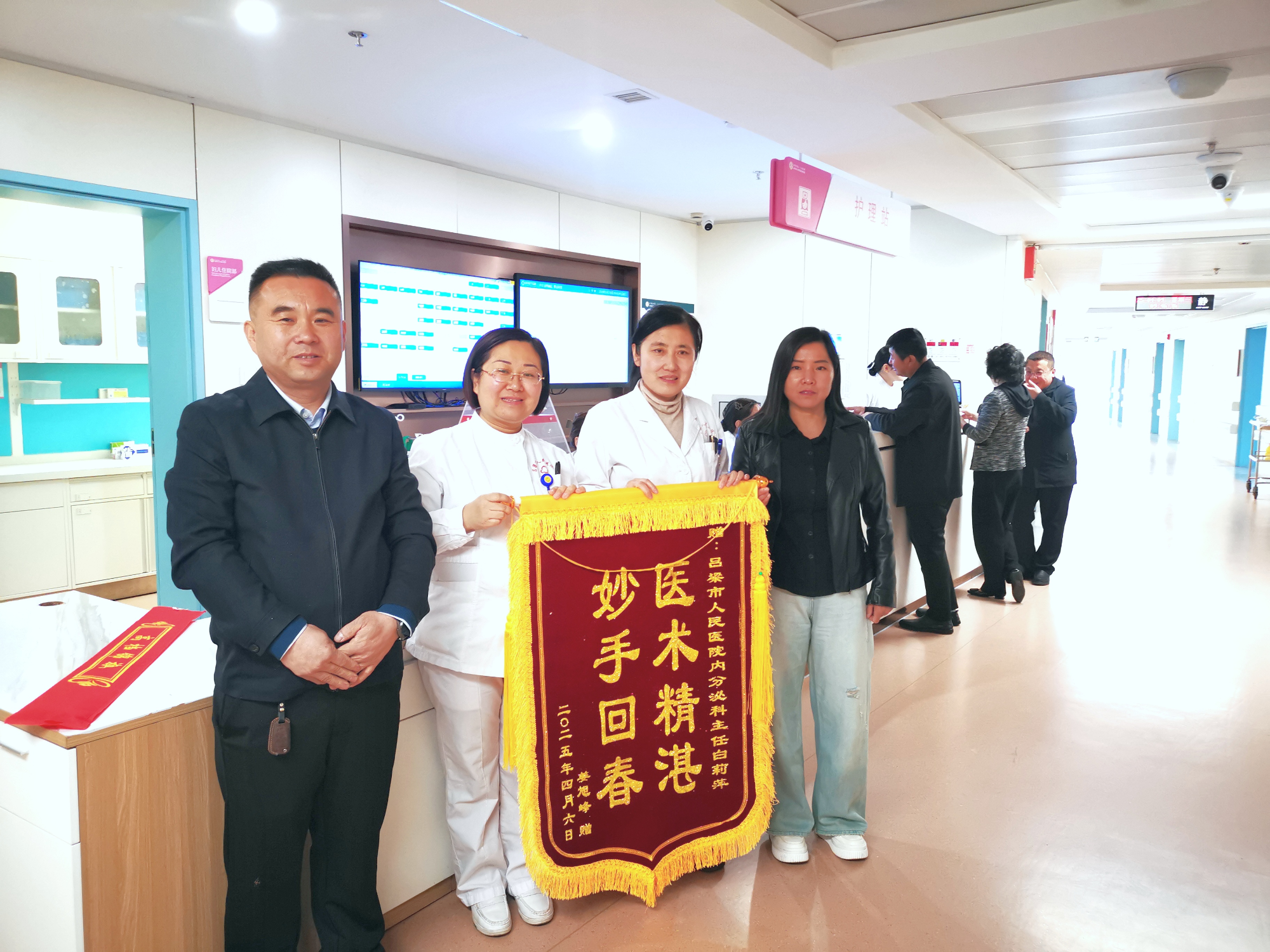 吕梁市第一人民医院白衣见真情 医护担正义(图1)