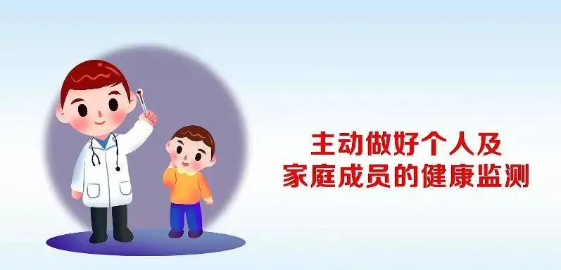 关于做好2025年春季新冠病毒感染等重点传染病防治工作的通知及解读问答(图1)