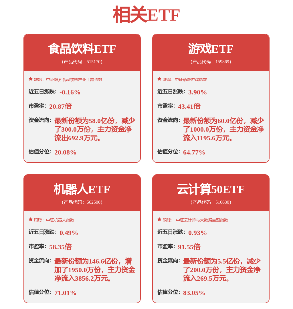 丰立智能与英搏尔达成战略合作 打造“电机+减速器”集成化产品能力(图1)