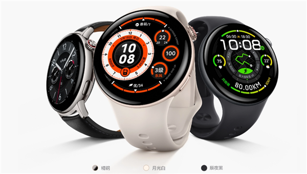 国补67915元起！vivo WATCH 5发布：血压风险评估 全新自研蓝河OS(图1)